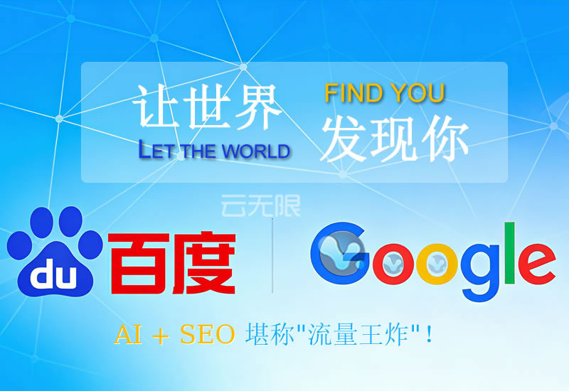 AI企業(yè)解決方案展示