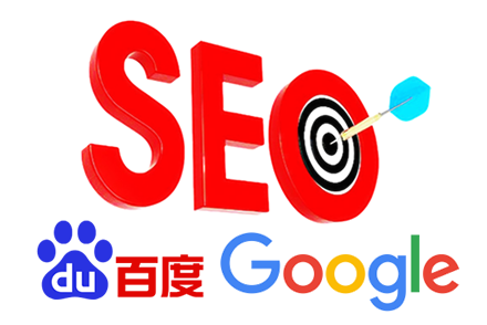 seo排名推廣途徑